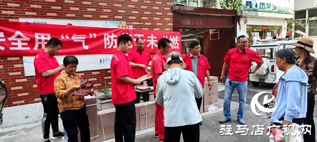 確山縣住建局開展燃?xì)膺M(jìn)社區(qū)宣傳活動(dòng)