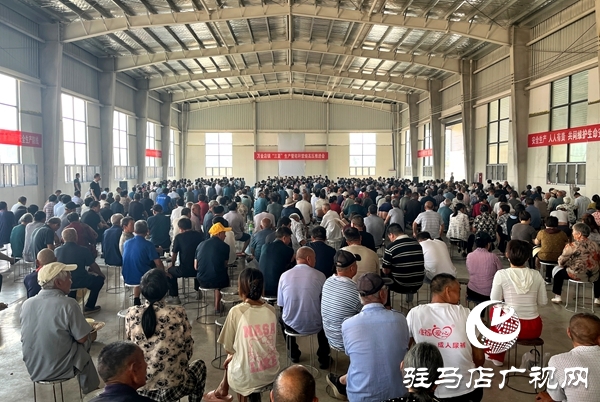 平輿縣萬金店鎮(zhèn)召開“三夏”生產(chǎn)暨秸稈禁燒高壓推進(jìn)會(huì)