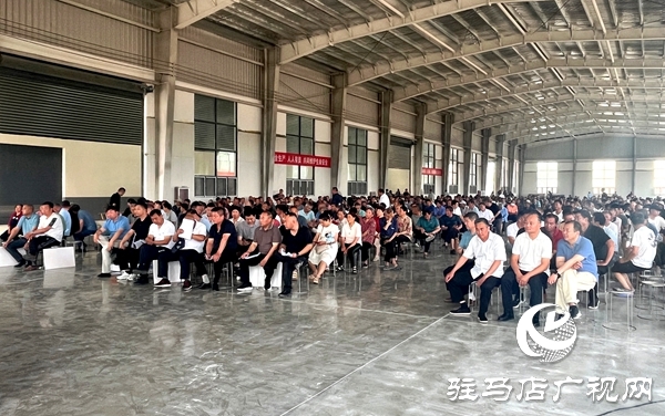 平輿縣萬金店鎮(zhèn)召開“三夏”生產(chǎn)暨秸稈禁燒高壓推進(jìn)會(huì)