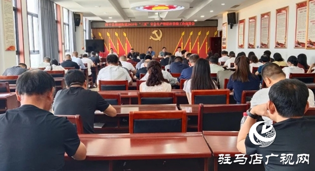  西平縣柏城街道多維度發(fā)力織密“三夏”安全生產(chǎn)與秸稈禁燒防護網(wǎng)